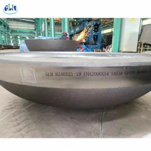 Wholesale Elliptical Dish Head And Dished Head For Boilers Seal from china suppliers