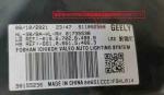 Geely Boyue Car Electrical Parts Front Combination Lamp Assembly Injection