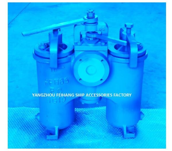 5K-65A DUPLEX OIL STRAINER H-TYPE JIS F7208-MARINE DUPLEX OIL STRAINER JIS F7208