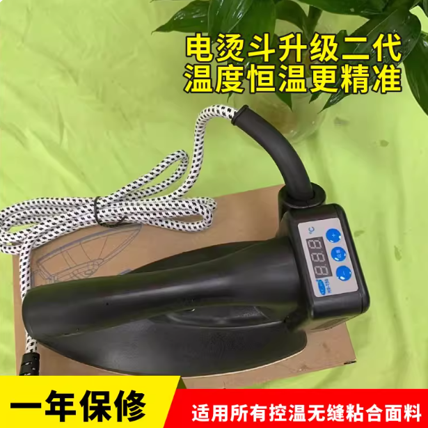 Industrial Intelligent Constant Temperature Adjustable Digital Display Precision Iron for Seamless Bonding Application