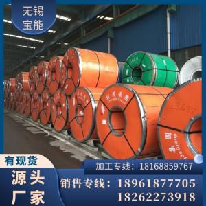 Wholesale DIN EN10268 Standard Hot Rolled Stainless Steel Coil with 1000-1500mm Width from china suppliers
