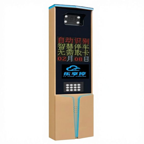 Multi Country LPR Parking System 2 Way Licence Plate Recognition System For Community