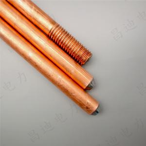 Wholesale 16mm Industrial Electrical Earth Rod Grounding Electrode Rod from china suppliers