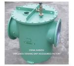 Haidimen Seawater Filter Type AS600 - Straight Through Type, Nominal Diameter