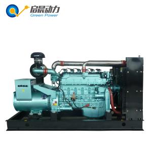 Wholesale Natural gas generator LPG generator 30kw from china suppliers