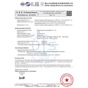 Guizhou yonglixin medical equipment co.,LTD Certifications
