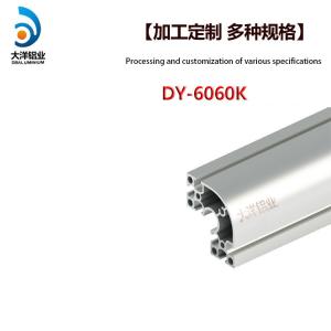 Wholesale Industrial Aluminum Alloy Profile Dy-6060k Frame Support Assembly Line from china suppliers