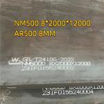 Wear-Resistant NM500 Armor Ar500 Plate 12 Mm Length 2440 Mm Width1220 Mm