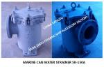 IMPA872009 CAN WATER STRINERN 5K-150A S-TYPE Marine straight-through cylindrical