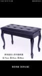 upright second hand piano second hand piano keyboard second hand piano