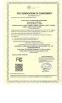LONGVIEW TECH ENTERPRISE CO.,LIMITED (RAKINDA Group) Certifications