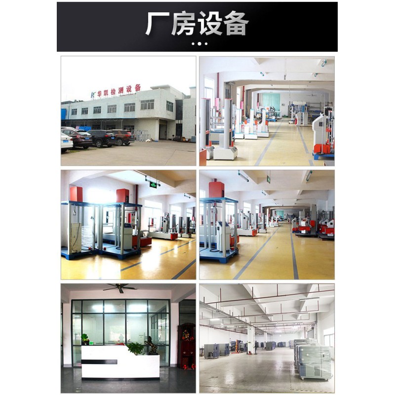 Luggage Stair Road Condition Testing Machine Suitcase Wheels and Shell Stairs Collision Testing Machine
