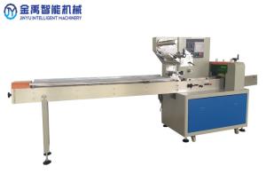 Wholesale Dual Inverters Controller Low Noise 2.6KW Food Packaging Machine from china suppliers