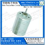 RF-130CH For Model aircraft Model Toy 3V / 6V / 12V Precious Metal Brushed Motor