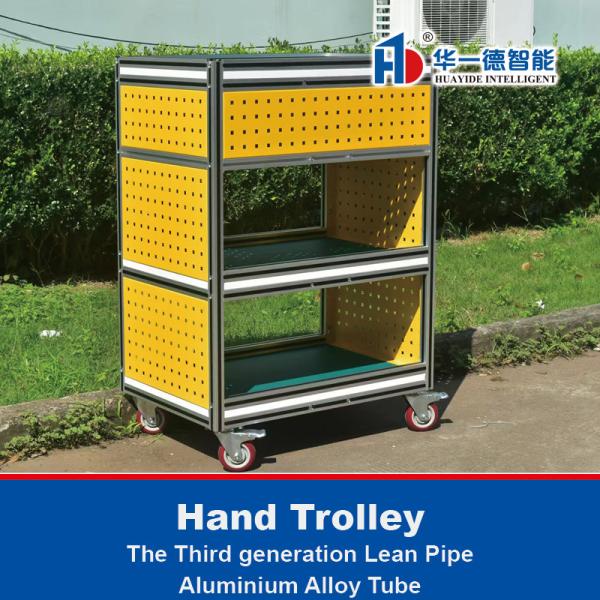 Hand Cart Trolley The Third Generation Lean Pipe Aluminum Alloy Pipe Aluminum