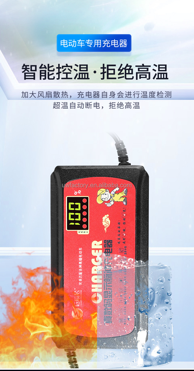 90W Output Power Electric Scooters Bicycle Bike Customized 24V 12AH 36V 20AH 48V 20AH 60V 20AH Lead Acid Battery Charger