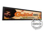Cut 1 /2 Ultra Stretched Lcd Display 32 Inch For Bus Station With Rs232 port