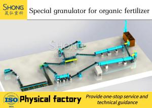 Wholesale 37kw Fertilizer Granulator Machine For Light Powder Material Granulation from china suppliers