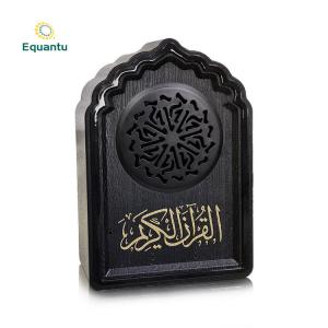 China Islamic Allah Hindi Songs Portable Quran Speaker Lamp on sale