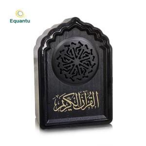 Wholesale Remote Control 8GB Holy Al Portable Quran Speaker Lamp from china suppliers