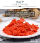 Fukushinzuke Japanese Pickled Radish Red Pink Color