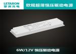 Constant Voltage Slim LED Driver 15W 1250mA 12v For Bathroom Lighting