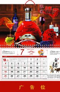 China 2019 pp pet 3D lenticular wall calendar Offset printing daily calendar plastic custom lenticular calendar on sale