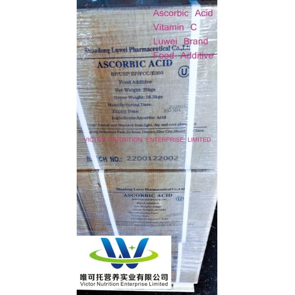 Shelf Life 12 Months Vitamin C Phosphate L-Ascorbic Acid -2-Phosphate Feed Grade 35%