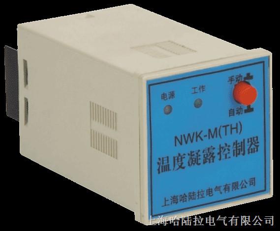 Quality Digital Electrical Switchgear Components Condensation Control Unit Temperature Control for sale