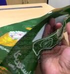 Resealable pouch Bags, slider zipper Foil Bags, Pharmaceutical Packaging, Pet