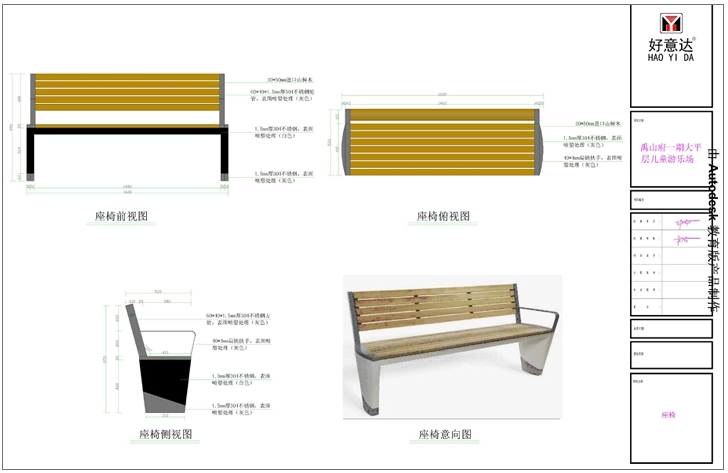 Factory Outlet Contemporary Solid Wood Steel Bench Simple Design Park Bench