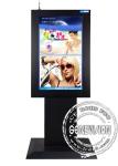 26 Inch 3G stand alone digital signage displays SD Memory Card Insert