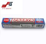 30cm*50m Chocolate Wrappers Aluminium Foil Paper For Freezing