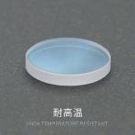 Precitec WSX Fiber Laser Protective Lens 34mm Laser Cutter Lens