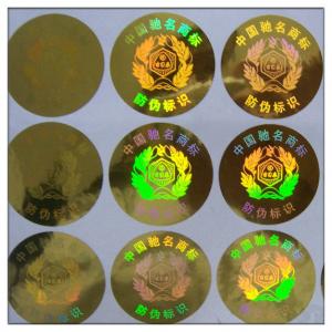 China Warranty void destructible hologram sticker label,laser anti-counterfeit hologram labels, anti-fake 3d hologram sticker on sale