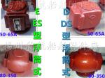 DS300QT CB/T3594-94 for air pipe head of marine lubricating oil circulation