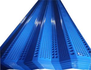Wholesale Coal Yard Windbreak Fence Panels Coal Stocking Yard Fence For Dust Suppression from china suppliers