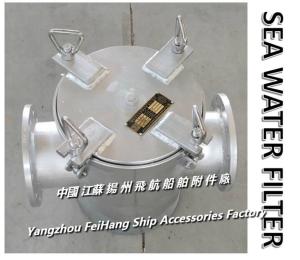 Wholesale Main sea water pump inlet coarse water filter / suction crude water filter A100 CB/T497-94 from china suppliers
