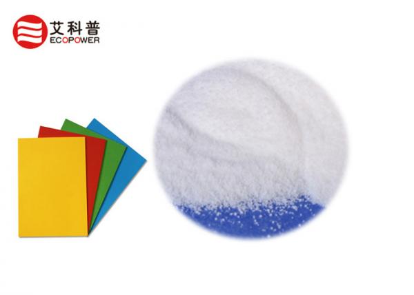 Quality Heighten Brilliance Silica Matting Agent White Carbon Black For Paint And Printing Paper for sale