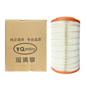 Wholesale Foton Ruiwo ES3/160 Truck Engine Air Filter KL2338PU The perfect fit for Yuchai 160 from china suppliers