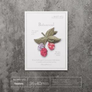 Wholesale Juicy Raspberry Iron-On Patches – 3D Berry Texture, Kid-Friendly &amp; Kitchen Chic Decor from china suppliers