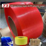 PP Plastic Tape PP Packaging Tape PP Strapping Tape For Automatic Strapping