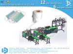 Automatic Non-woven surgical mask making machine, one-to-two plane