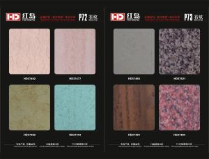 Wholesale Granite Texture Aluminum Composite Panel from china suppliers