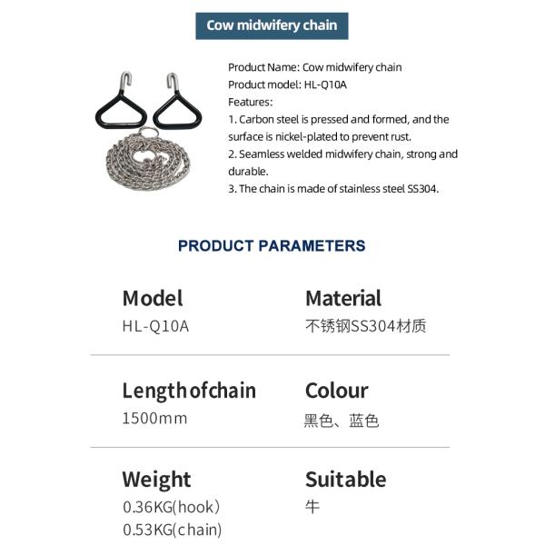 Stainless Steel OB Chain Consists Of 2 Hooks And 1 Chain For Pregnancy Support