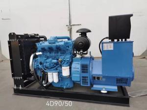 Wholesale 50 KW Water Cooled Diesel Generator AC Alternator 1500rpm Diesel Generator from china suppliers