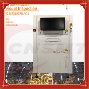 Wholesale 2D AOI Inline SMT Inspection Machine Online Automated Optical Inspection Equipment from china suppliers