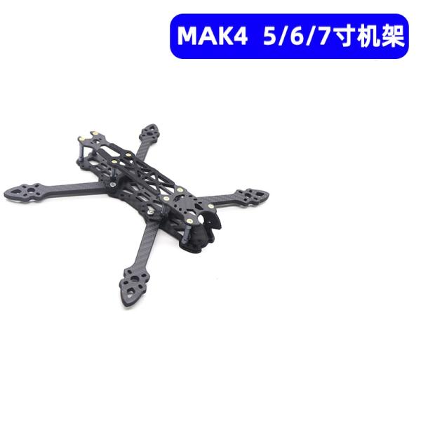 Mark4 Mark 4 5inch 225mm/ 6inch 260mm / 7inch 295mm W/ 5mm Arm FPV Racing Drone Quadcopter Freestyle Frame for Rooster 230mm