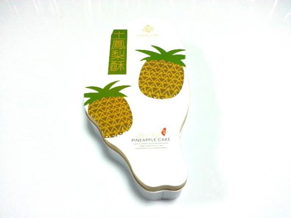 Quality Taiwan Island Shaped Food Grade Tin Containers For Pineapple Cake Packaging for sale