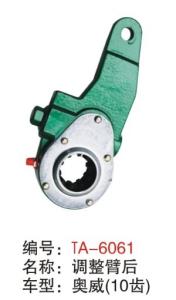 Wholesale Auway truck brake slack adjuster behind of the air brake system spline 10 on line from china suppliers